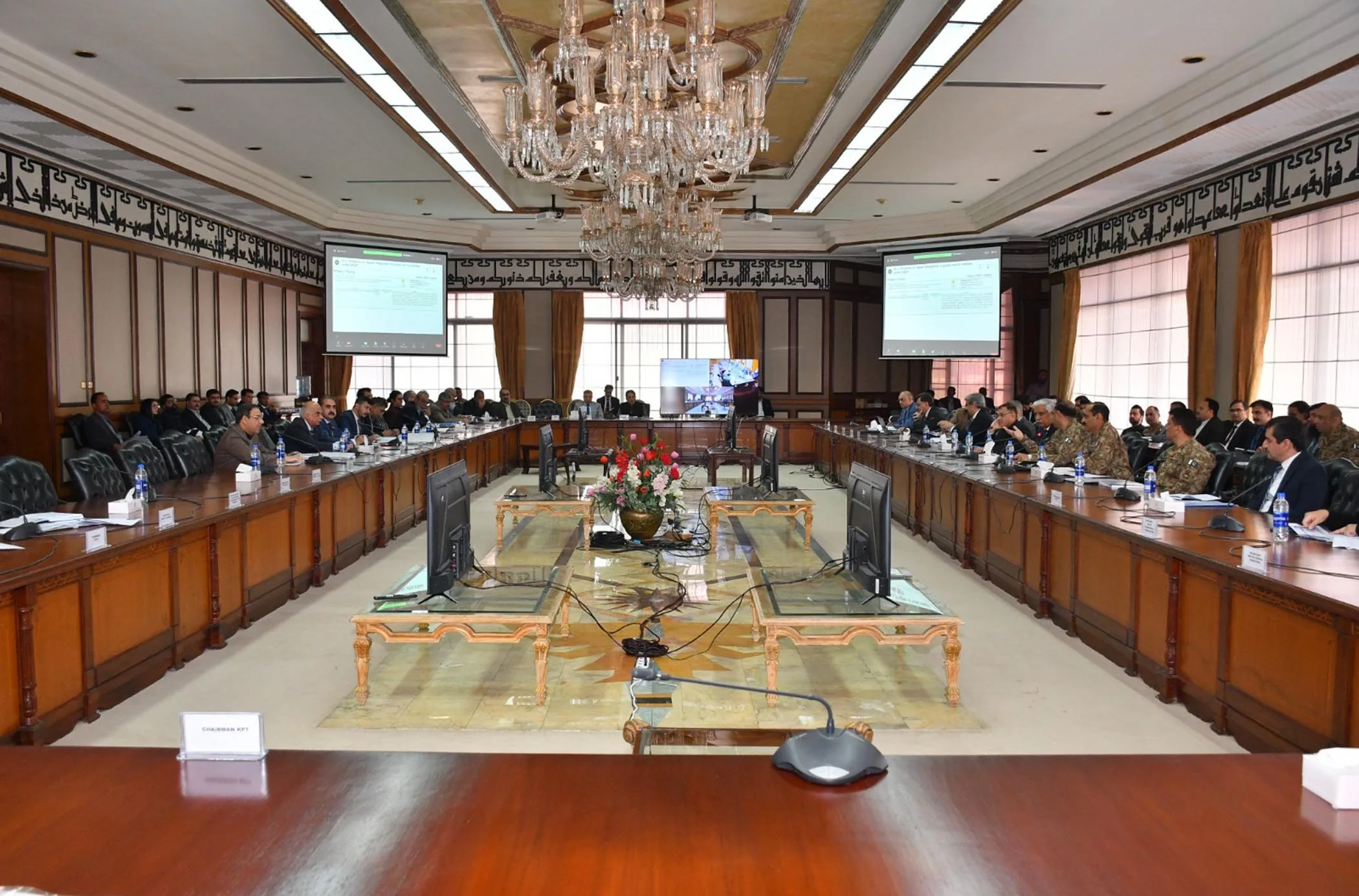 SIFC holds its 7th Executive Committee Meeting