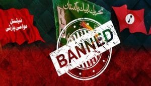 Pakistan’s chequered history of banning political parties since 1954