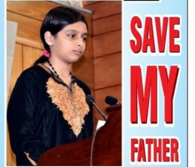 Raziyah Sultan Appeals Against Illegal Confinement of Yasin Malik