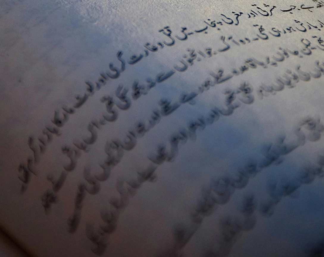 Ambassador Rizwan Saeed Sheikh Offers Embassy Resources for the Promotion of Urdu Literature and Cultural Heritage