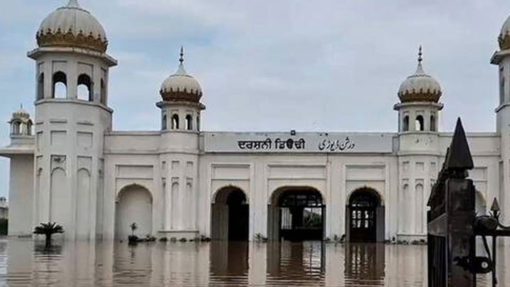 Kartarpur