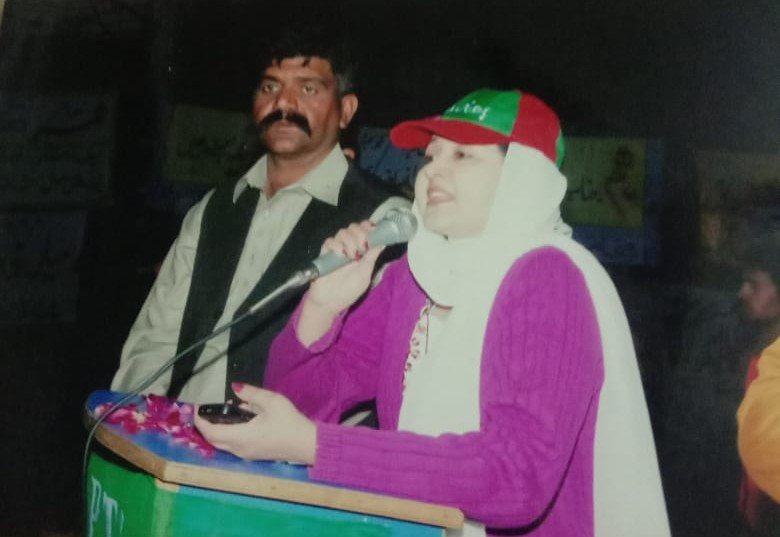 Naureen Farooq addresses a labor union meeting of PTI in early 2000